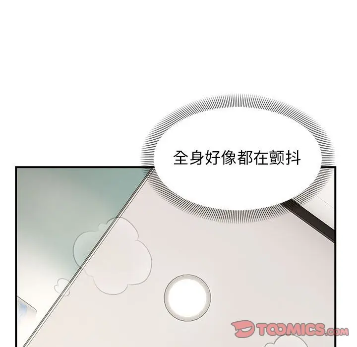 第 40 话_邻居跑路中