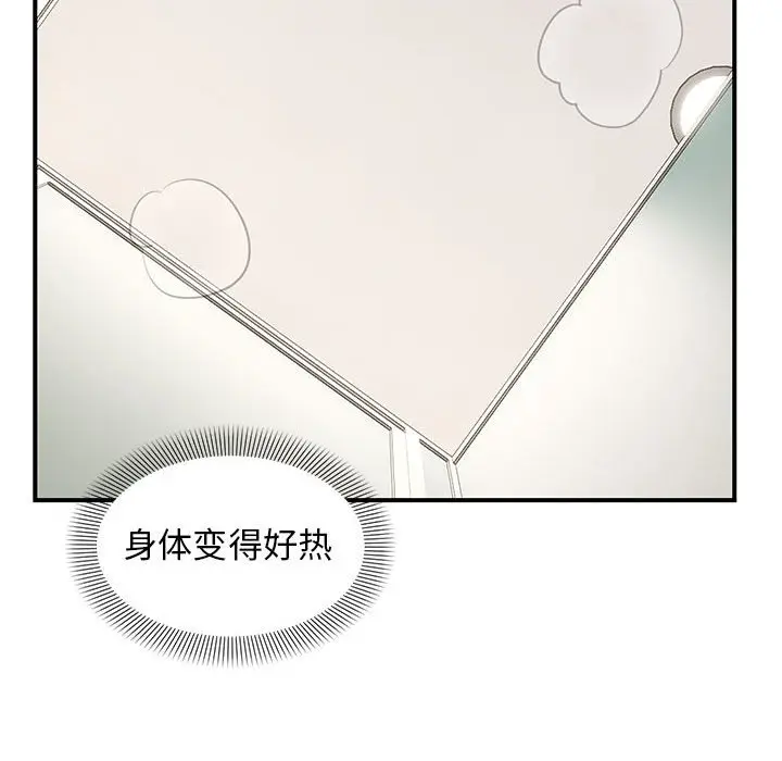 第 40 话_邻居跑路中