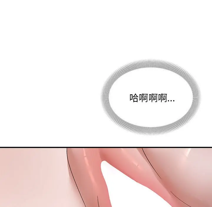第 40 话_邻居跑路中