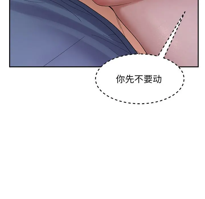 第 40 话_邻居跑路中