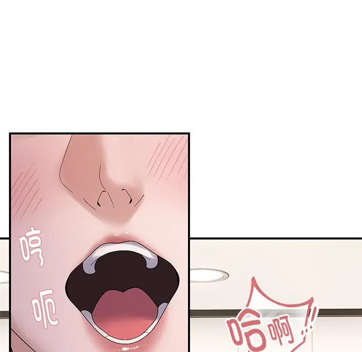 第 40 话_邻居跑路中