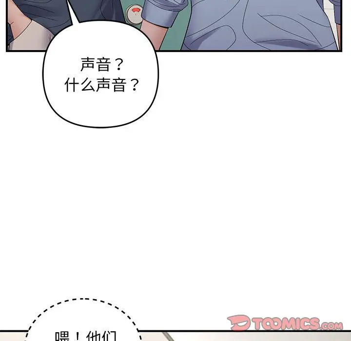 第 40 话_邻居跑路中