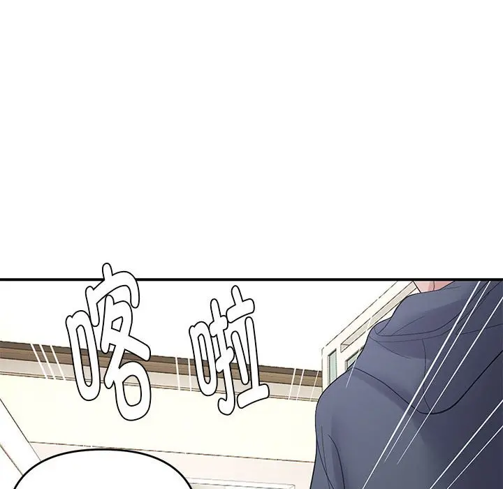 第 40 话_邻居跑路中