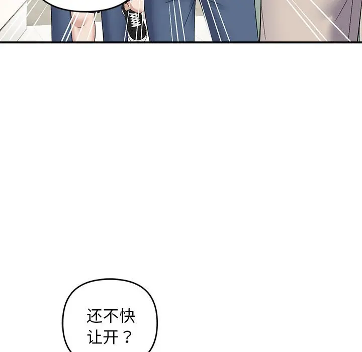 第 40 话_邻居跑路中
