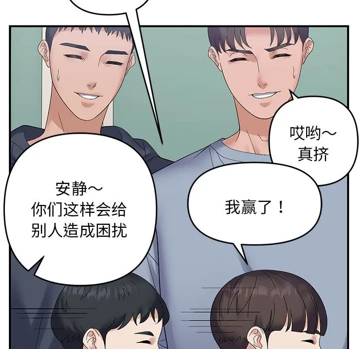 第 40 话_邻居跑路中