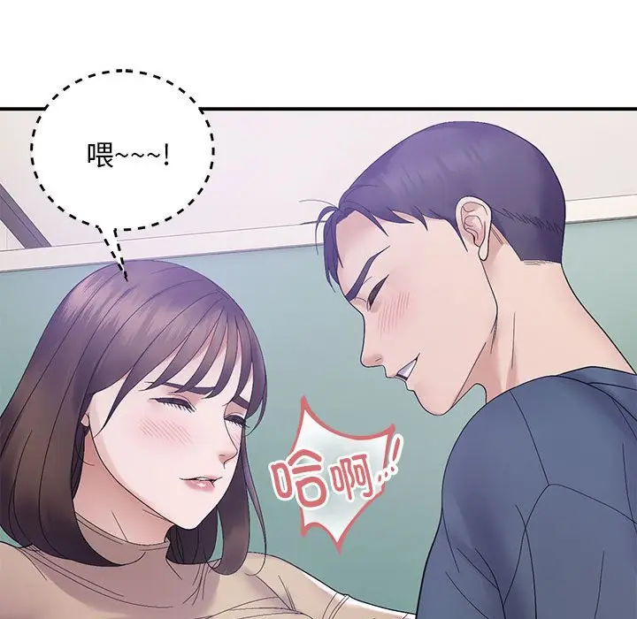 第 40 话_邻居跑路中