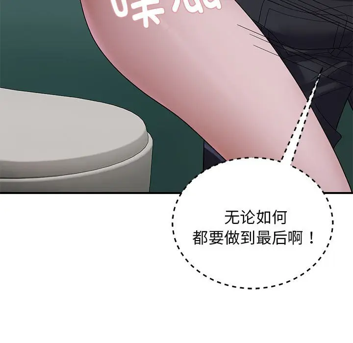 第 40 话_邻居跑路中