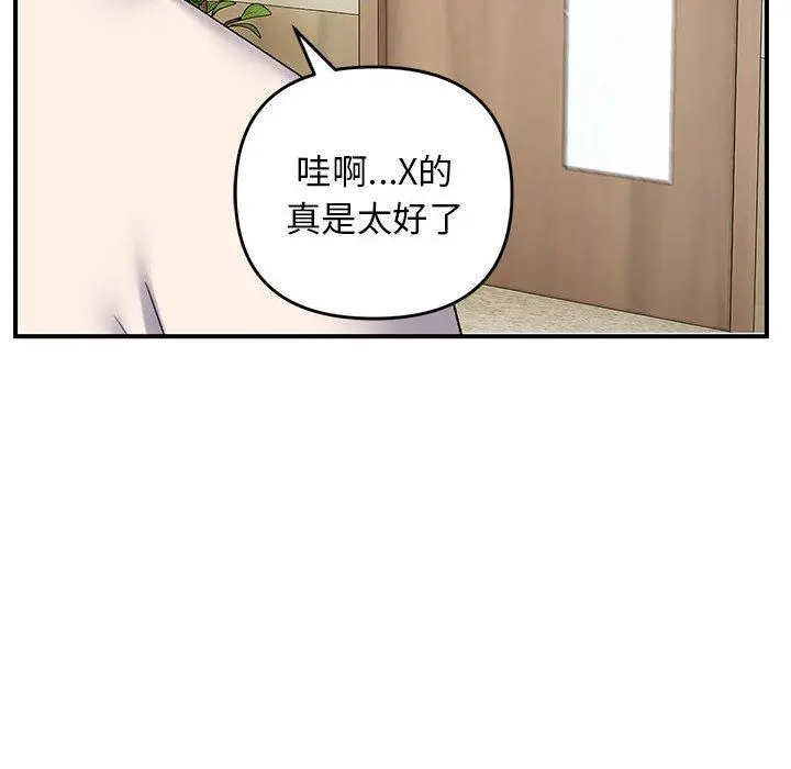 39 邻居跑路中_邻居跑路中