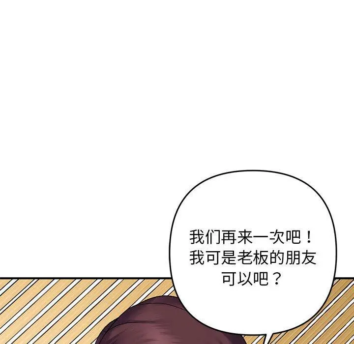39 邻居跑路中_邻居跑路中