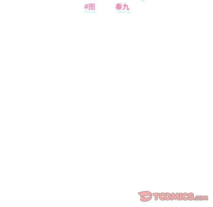 39 邻居跑路中_邻居跑路中