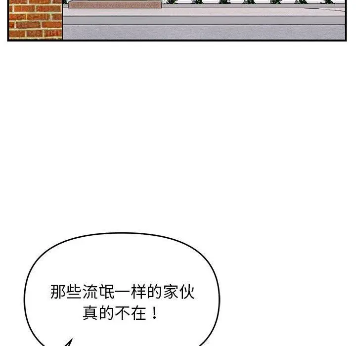 39 邻居跑路中_邻居跑路中