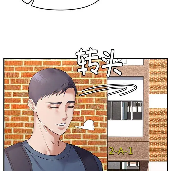 39 邻居跑路中_邻居跑路中