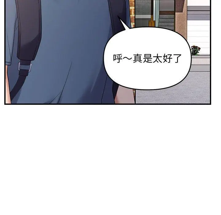 39 邻居跑路中_邻居跑路中