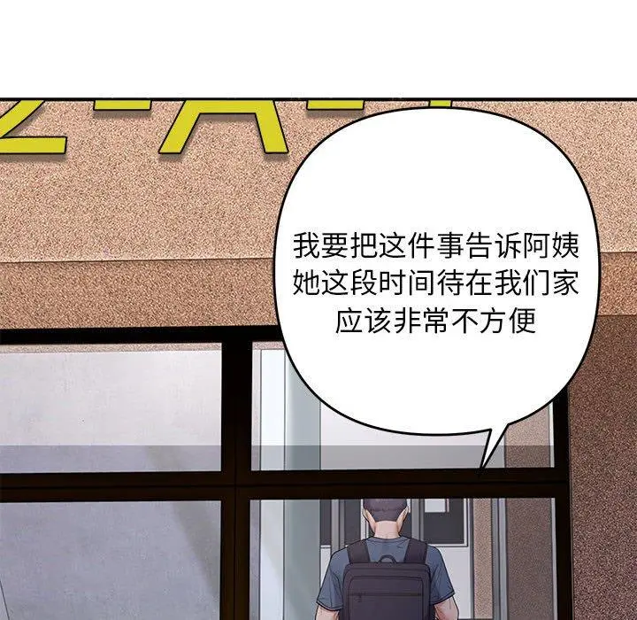 39 邻居跑路中_邻居跑路中