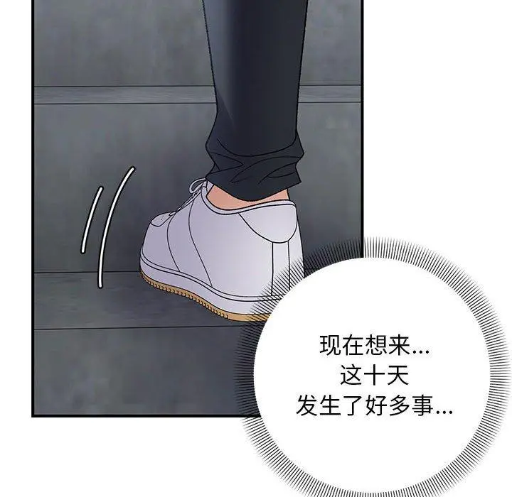 39 邻居跑路中_邻居跑路中