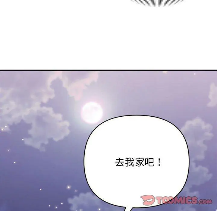 39 邻居跑路中_邻居跑路中