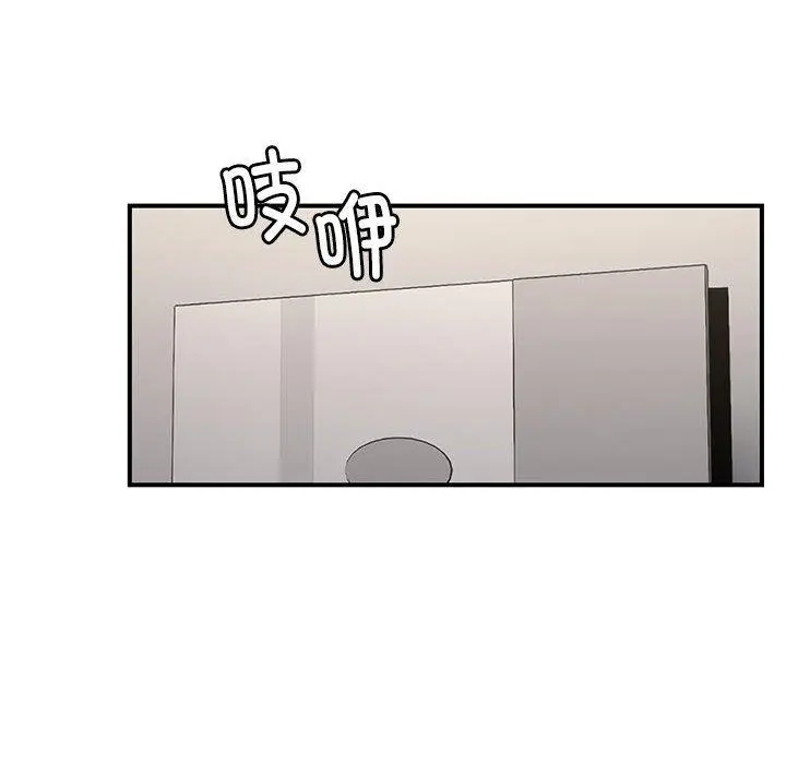 39 邻居跑路中_邻居跑路中