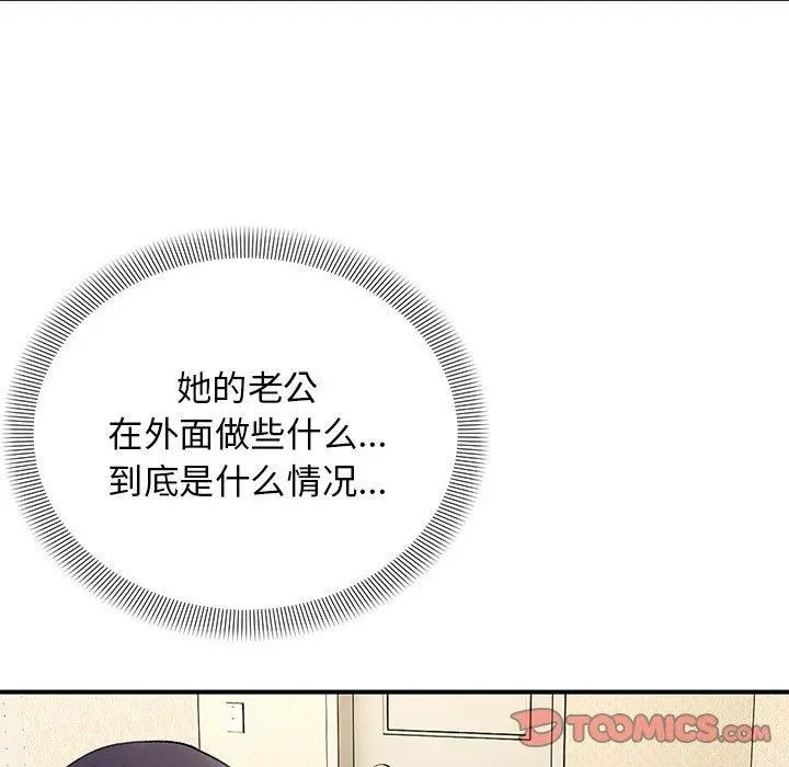 39 邻居跑路中_邻居跑路中