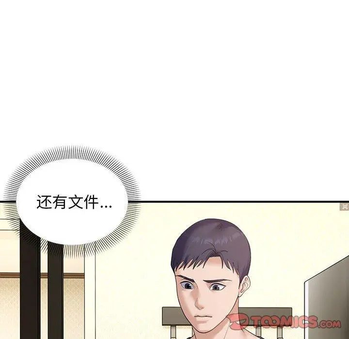39 邻居跑路中_邻居跑路中