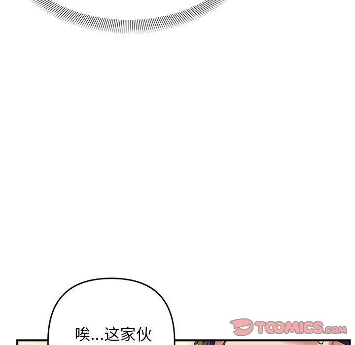 39 邻居跑路中_邻居跑路中