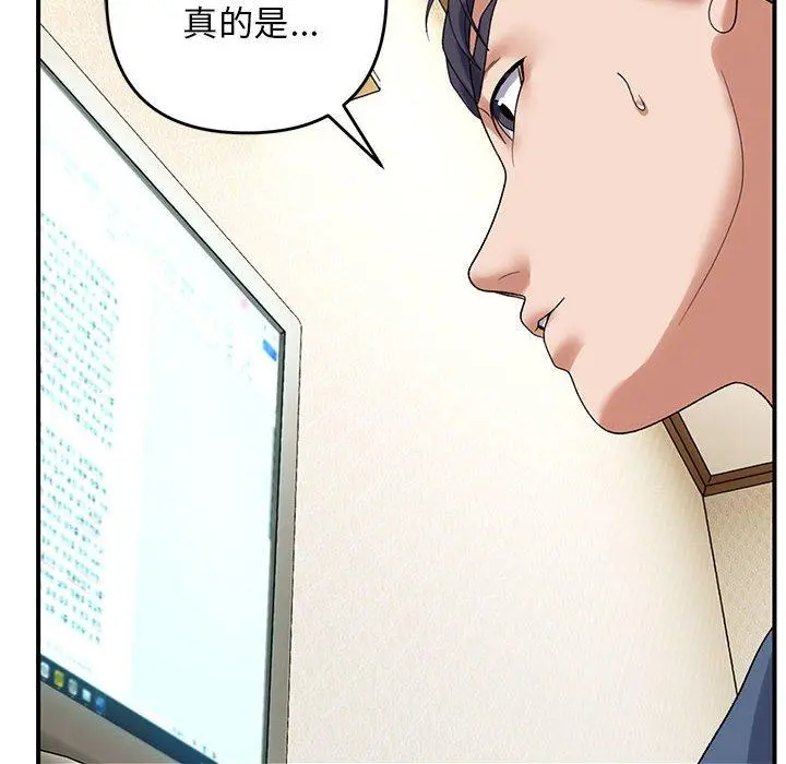 39 邻居跑路中_邻居跑路中