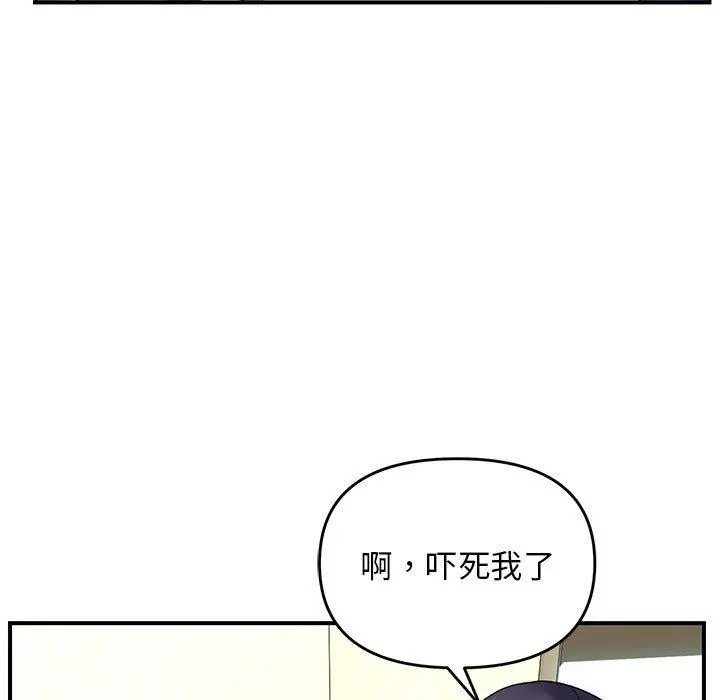 39 邻居跑路中_邻居跑路中