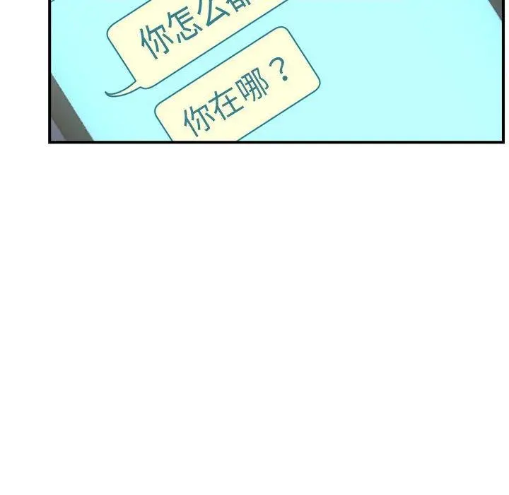 39 邻居跑路中_邻居跑路中