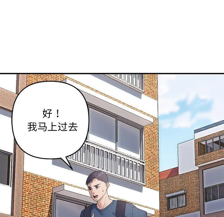 39 邻居跑路中_邻居跑路中