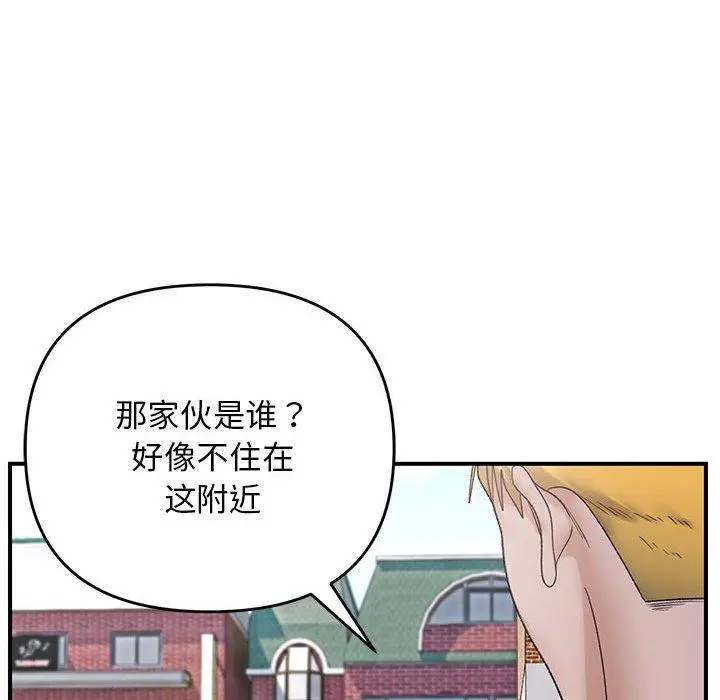 39 邻居跑路中_邻居跑路中