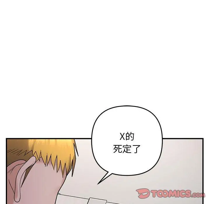 39 邻居跑路中_邻居跑路中