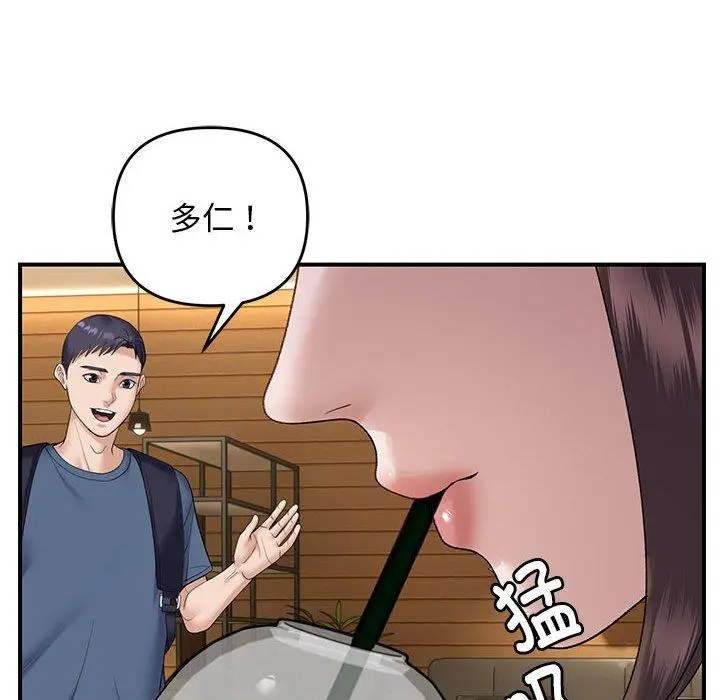 39 邻居跑路中_邻居跑路中