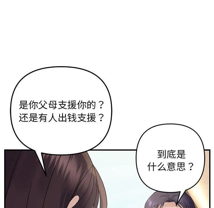 39 邻居跑路中_邻居跑路中