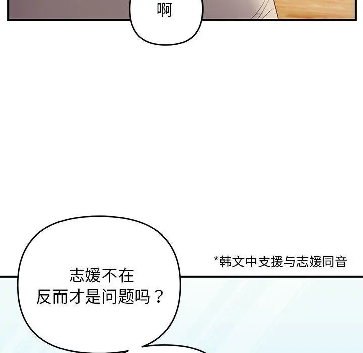39 邻居跑路中_邻居跑路中