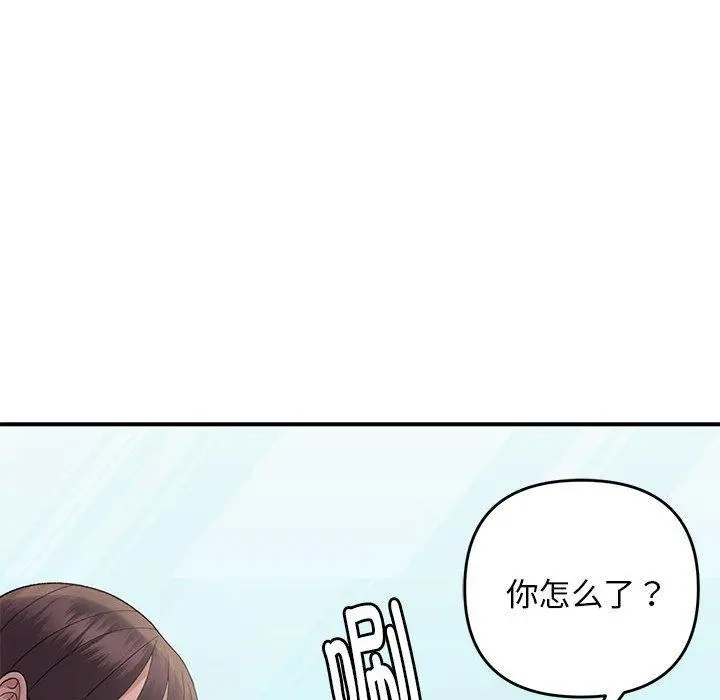 39 邻居跑路中_邻居跑路中