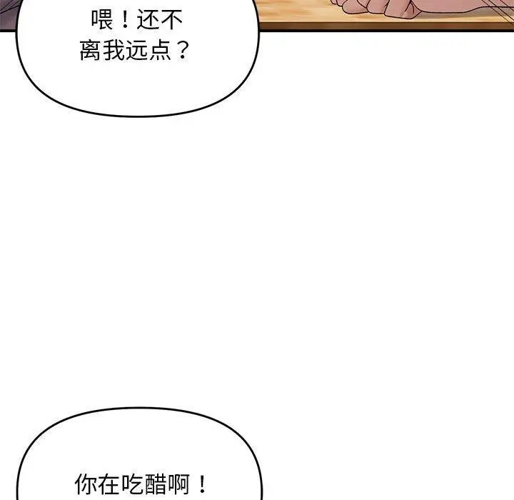 39 邻居跑路中_邻居跑路中