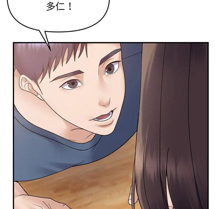 39 邻居跑路中_邻居跑路中