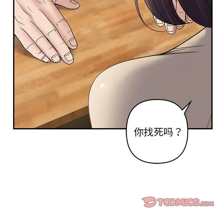 39 邻居跑路中_邻居跑路中