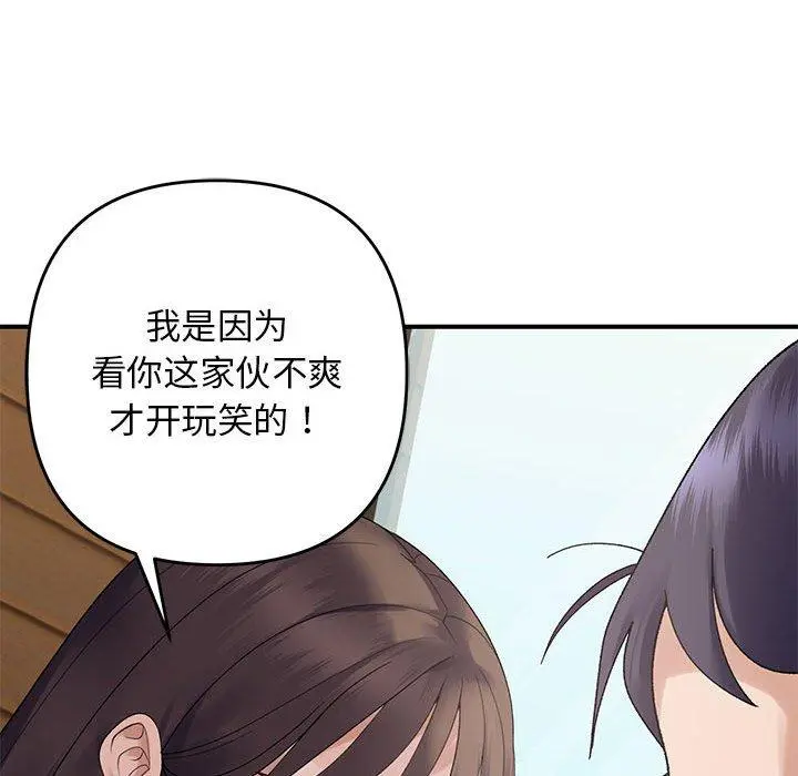 39 邻居跑路中_邻居跑路中