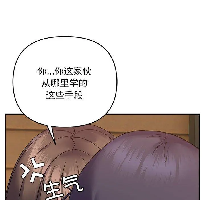 39 邻居跑路中_邻居跑路中
