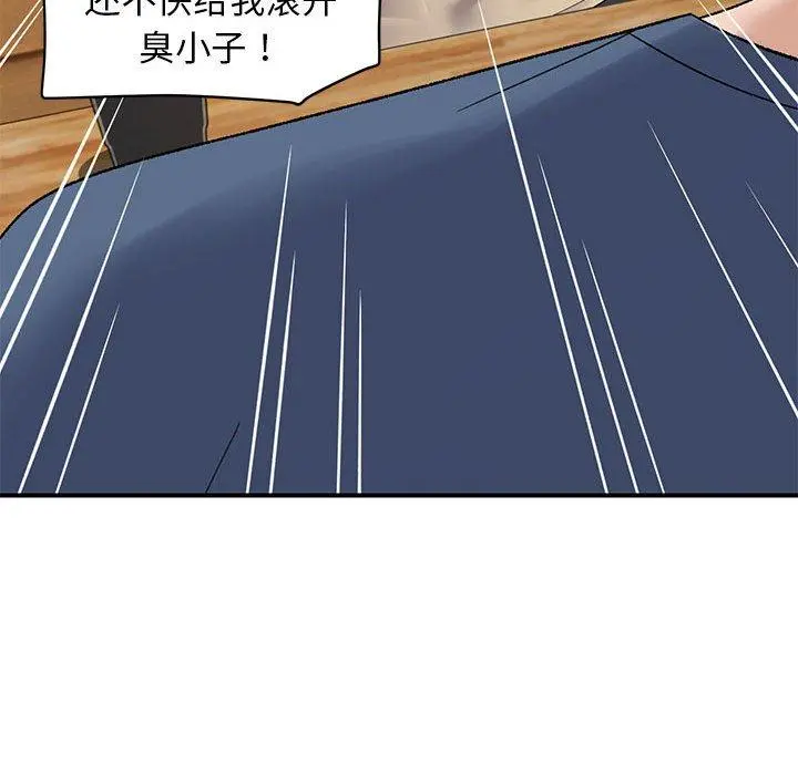 39 邻居跑路中_邻居跑路中
