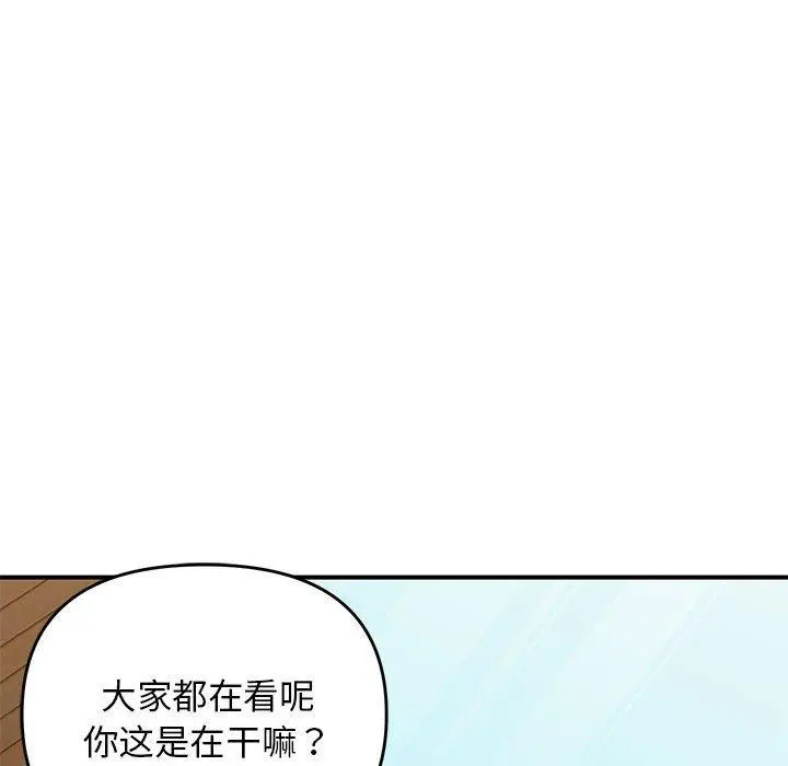 39 邻居跑路中_邻居跑路中