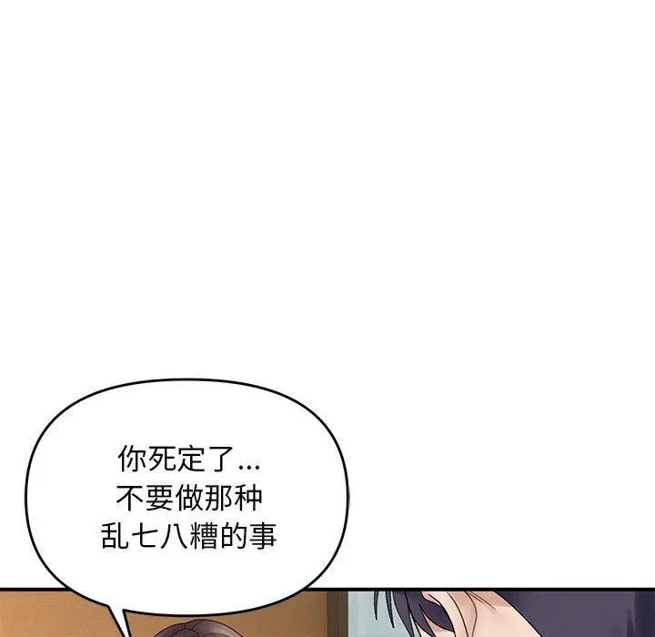39 邻居跑路中_邻居跑路中