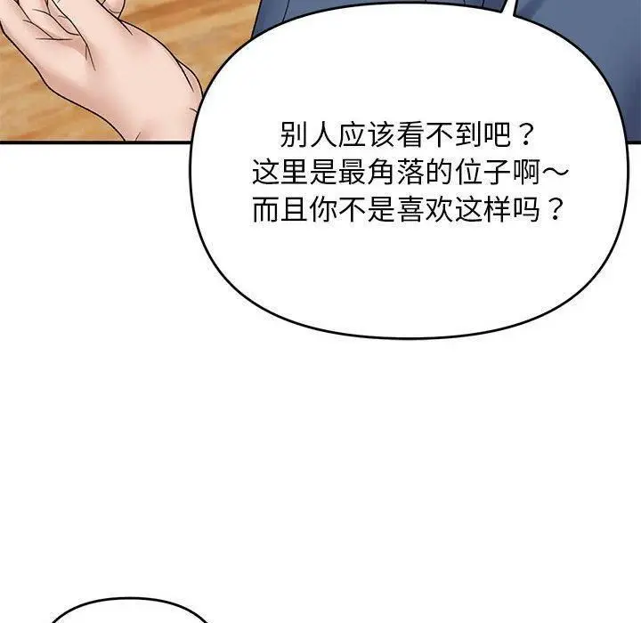 39 邻居跑路中_邻居跑路中