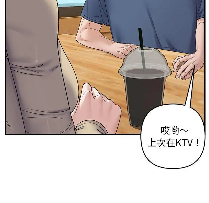 39 邻居跑路中_邻居跑路中