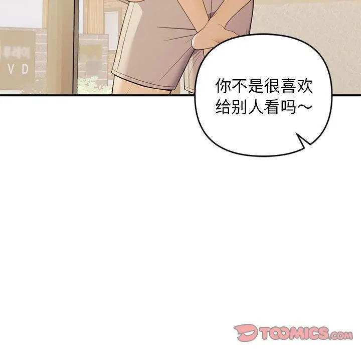 39 邻居跑路中_邻居跑路中