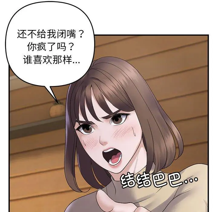 39 邻居跑路中_邻居跑路中