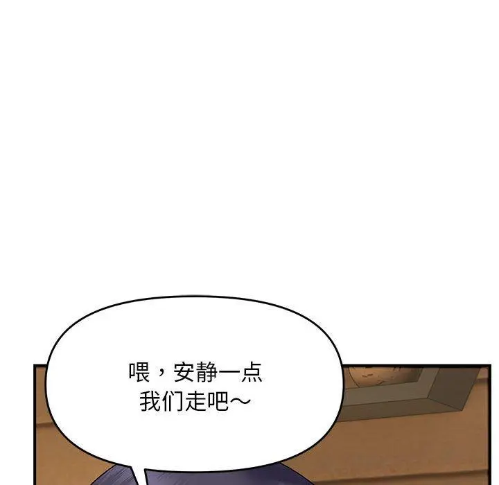 39 邻居跑路中_邻居跑路中