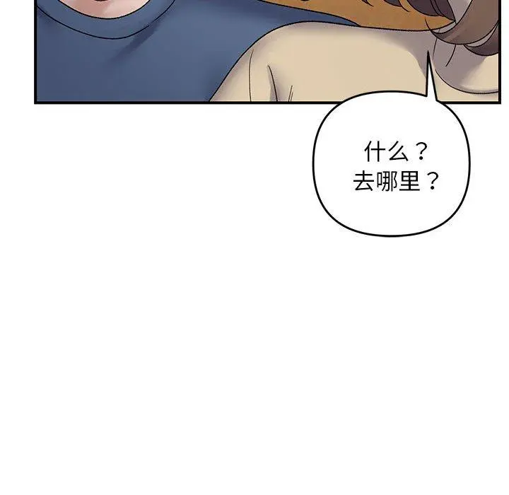 39 邻居跑路中_邻居跑路中