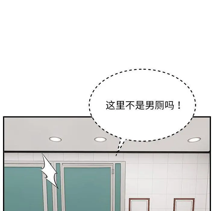 39 邻居跑路中_邻居跑路中