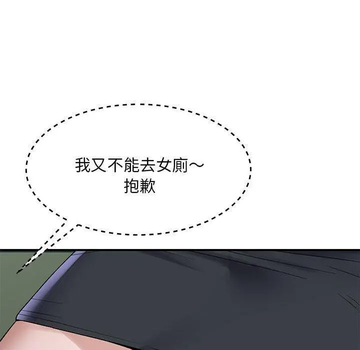 39 邻居跑路中_邻居跑路中